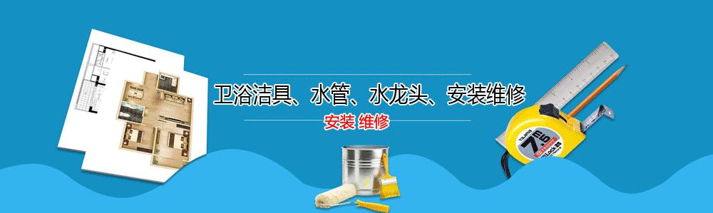 ˮά޵绰_ˮά޹˾_ΰװˮͷʦ_Ͱԡ